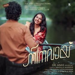 Orupaattu Paadaan