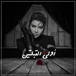 اولى القبلتين