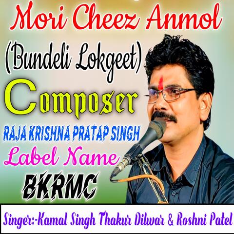 Mori Cheez Anmol