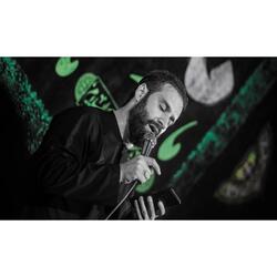 نواى اهات شور حسين