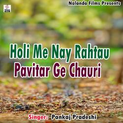 Holi Me Nay Rahtau Pavitar Ge Chauri