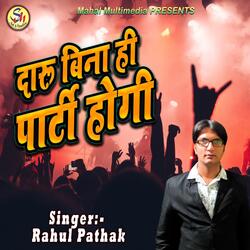 Daru Bina Hi Party Hogi
