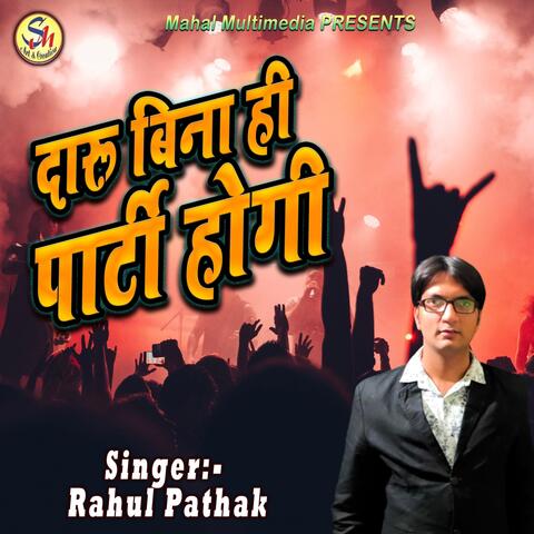 Daru Bina Hi Party Hogi