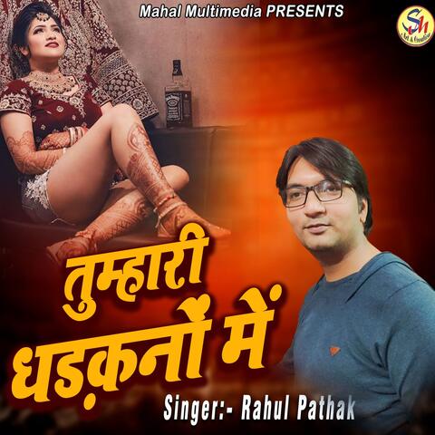 Tumhari Dhadkano Me