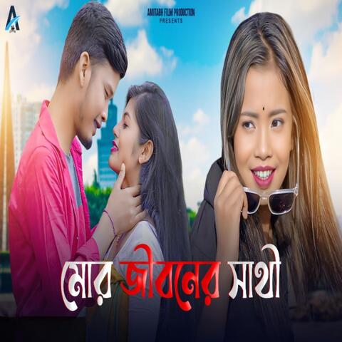Mor Jiboner Sathi