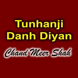 Unjo Monsan Piyar Huyo