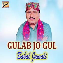 Gulab Jo Gul
