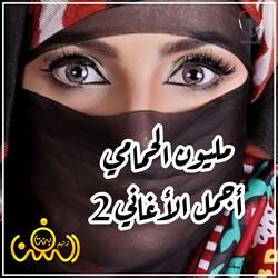 قد شل عقلي واحساسي