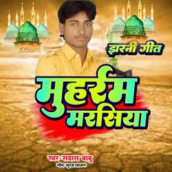 Muhharam Marsiya