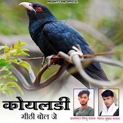 Koyaldi Mithi Bol Je