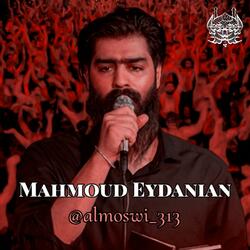 Yusuf Zahra - Mahmoud Eydanian