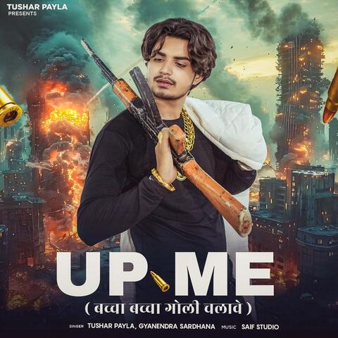 Up Me
