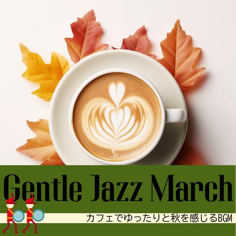 カフェでゆったりと秋を感じるBGM