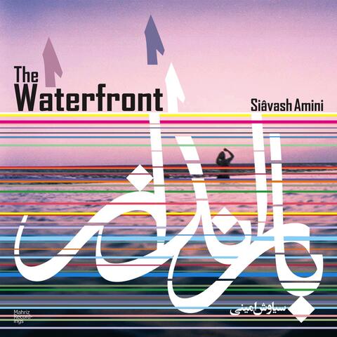 The Waterfront