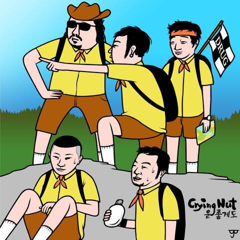 운 좋게도 Luckily