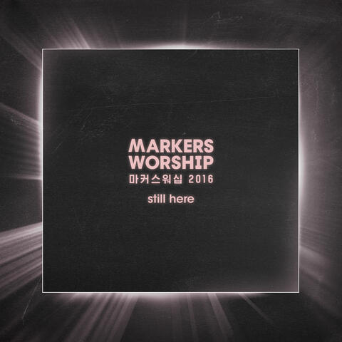 Markers Worship 2016 Still Here