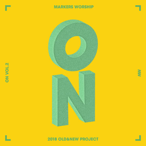 마커스워십 Markers Worship On, Vol. 2