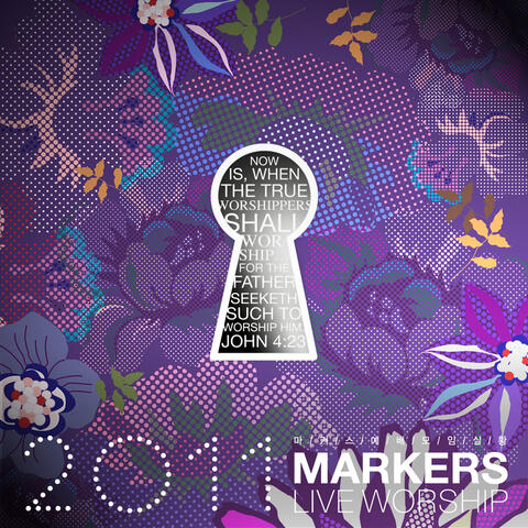 2011 Markers Live Worship 4