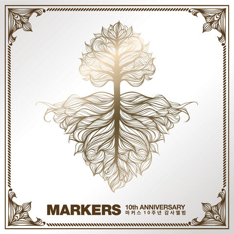 Markers 10th Anniversary