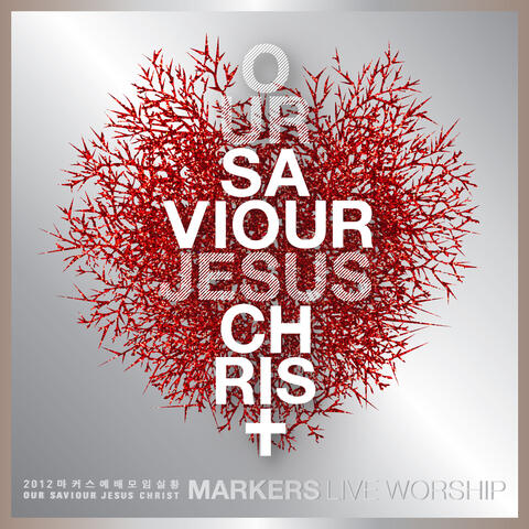 2012 Markers Live Worship