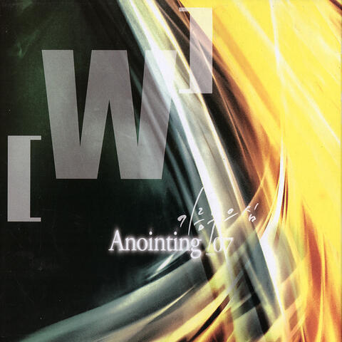 어노인팅 7집 Anointing 7th