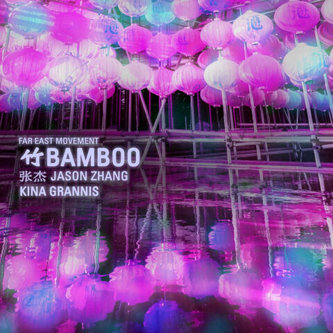 Bamboo (feat. Jason Zhang & Kina Grannis)