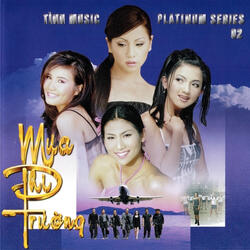 Một thời đã xa
