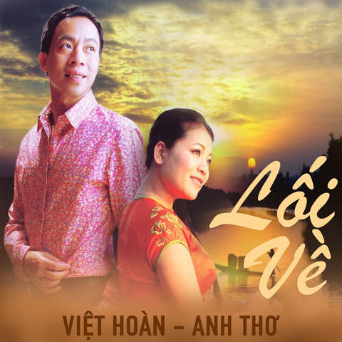 Lối Về