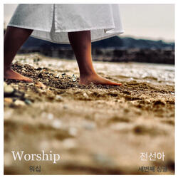 Worship