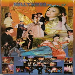 Những ngày xưa thân ái