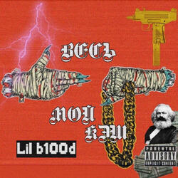 Весь мой кэш