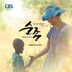 눈물꽃 Tear Flower (Sad Theme) [Guitar Version]