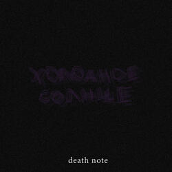 Холодное солнце