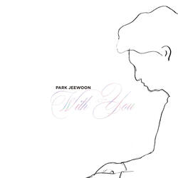 나의 사랑하는 책 There Is a Dear and Precious Book