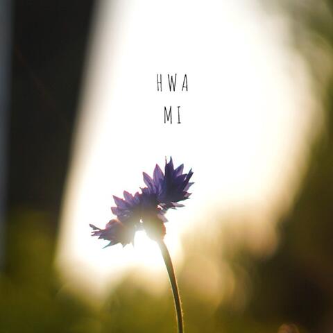 바람, 나를 위로해주네 Wind, It Comforts Me