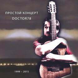 Просьба