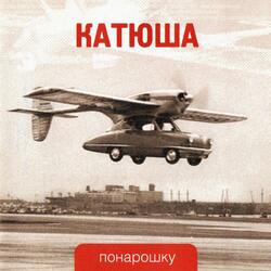 Пока я вижу сон