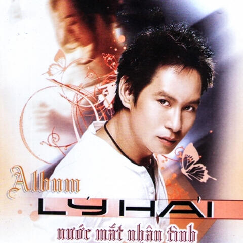 Nước mắt nhân tình