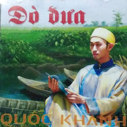 Đường trường phải chiều