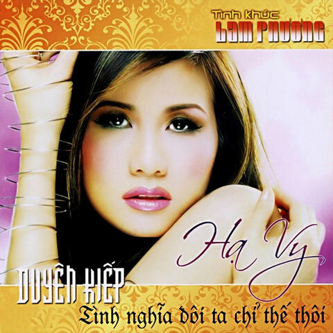 Tình khúc Lam Phương