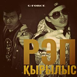 Жүрек әуені