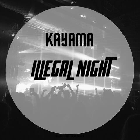 Illegal Night