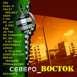 Спрячемся