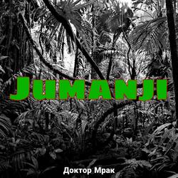 Jumanji