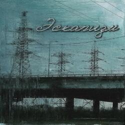 Последняя война