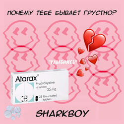 Почему Тебе Бывает Грустно?