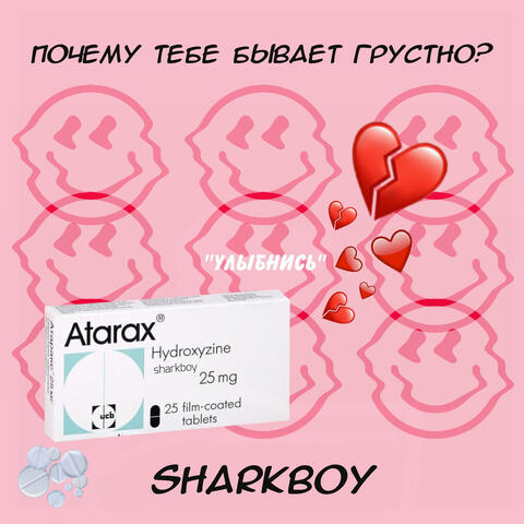 Почему Тебе Бывает Грустно?
