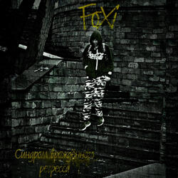 The Love Is Destroyed