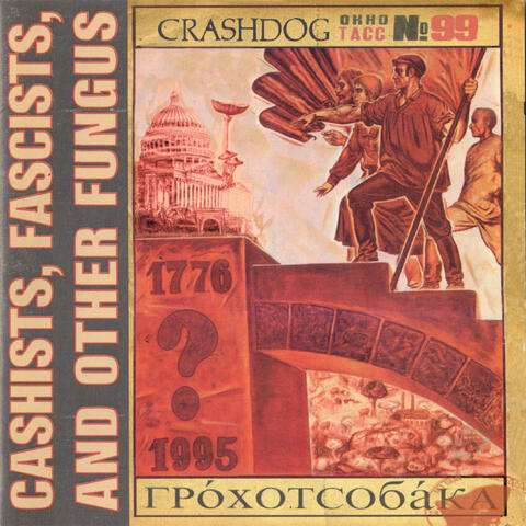 Cashists, Fascists, and Other Fungus