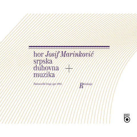Srpska duhovna muzika